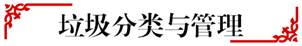 说明: a6b48dc85a16cdf90cdb125251b1a375_