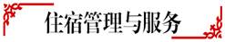 说明: 817f4f251b8ddd8aa8a17460b8f9c29f_