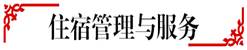 说明: 817f4f251b8ddd8aa8a17460b8f9c29f_