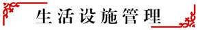 说明: 3467f69259902c4edaee4e6ce69dc7df_