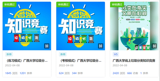 说明: 数据